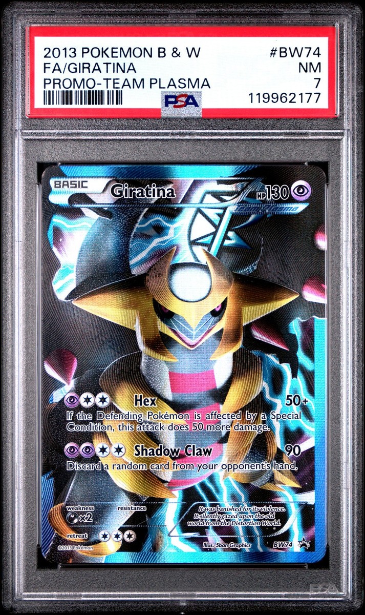 ポケモンカードゲーム Giratina BW74 black Star promo 2013 POKEMON