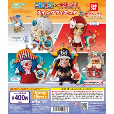 One Piece x Taiko no Tatsujin Swing Figure New Four Emperors