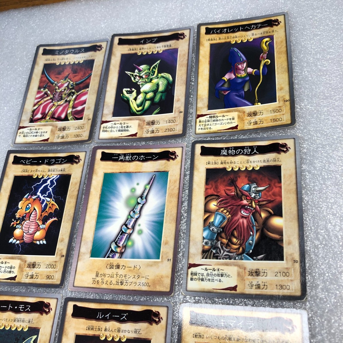 Yu-Gi-Oh! 1999 Japanese Bandai 9 Cards Lot - Excellent - Yugioh