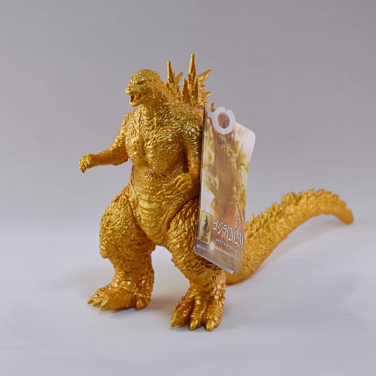 Godzilla Minus One 2023 Memorial Gold ver. Movie Monster Series