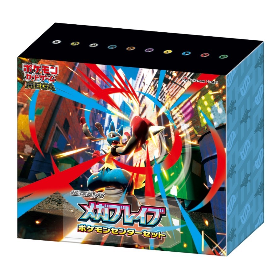 PSL Pokemon Mega Brave Pokemon Center Set Japanese with 2 box New