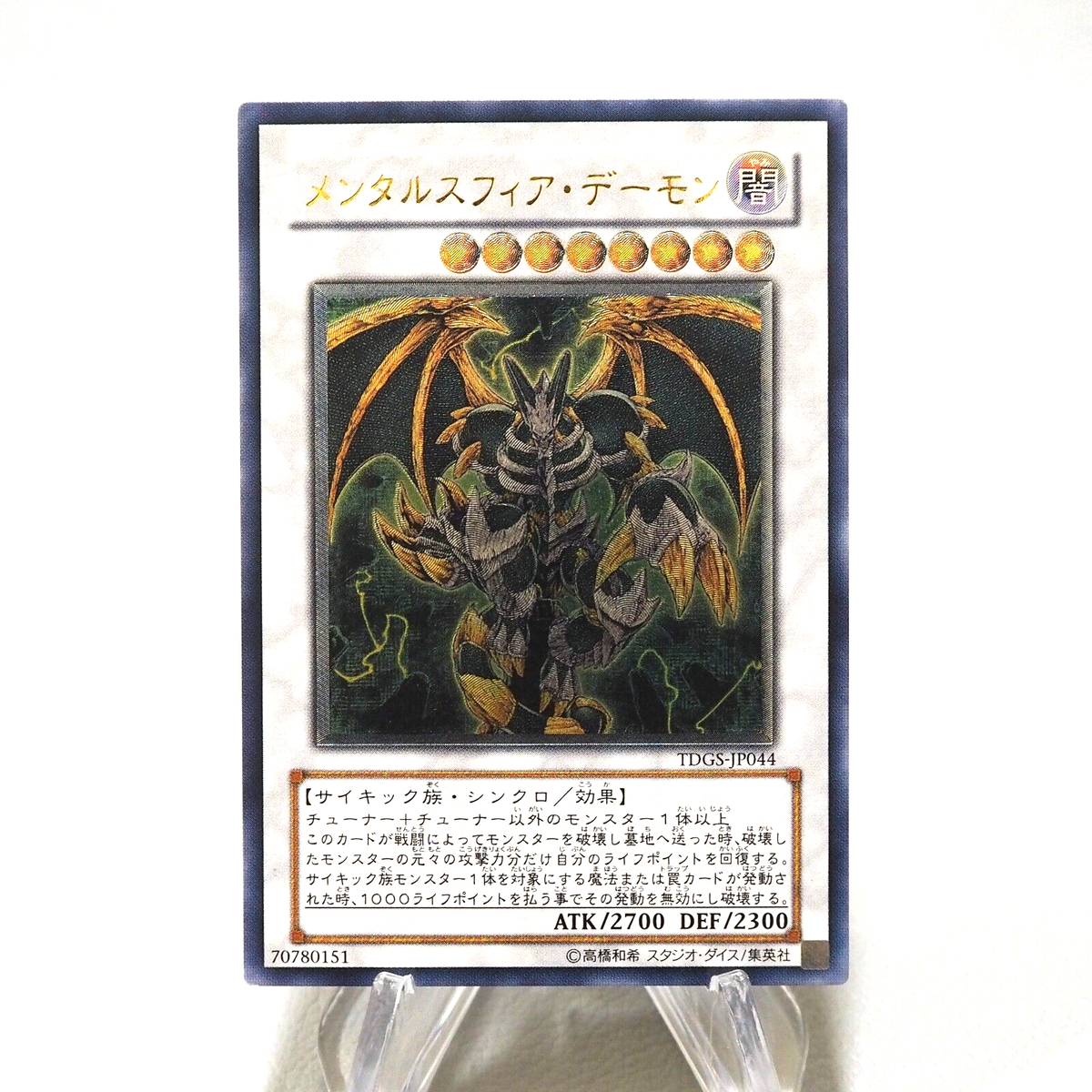 思考囲い 旧枠英語版4枚セット MTG 思考囲い Thoughtseize 英語 旧枠