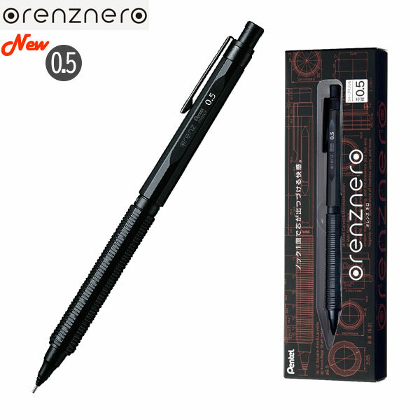 Pentel Mechanical Pencil Orenznero 0.5mm PP3005-A black japan pen