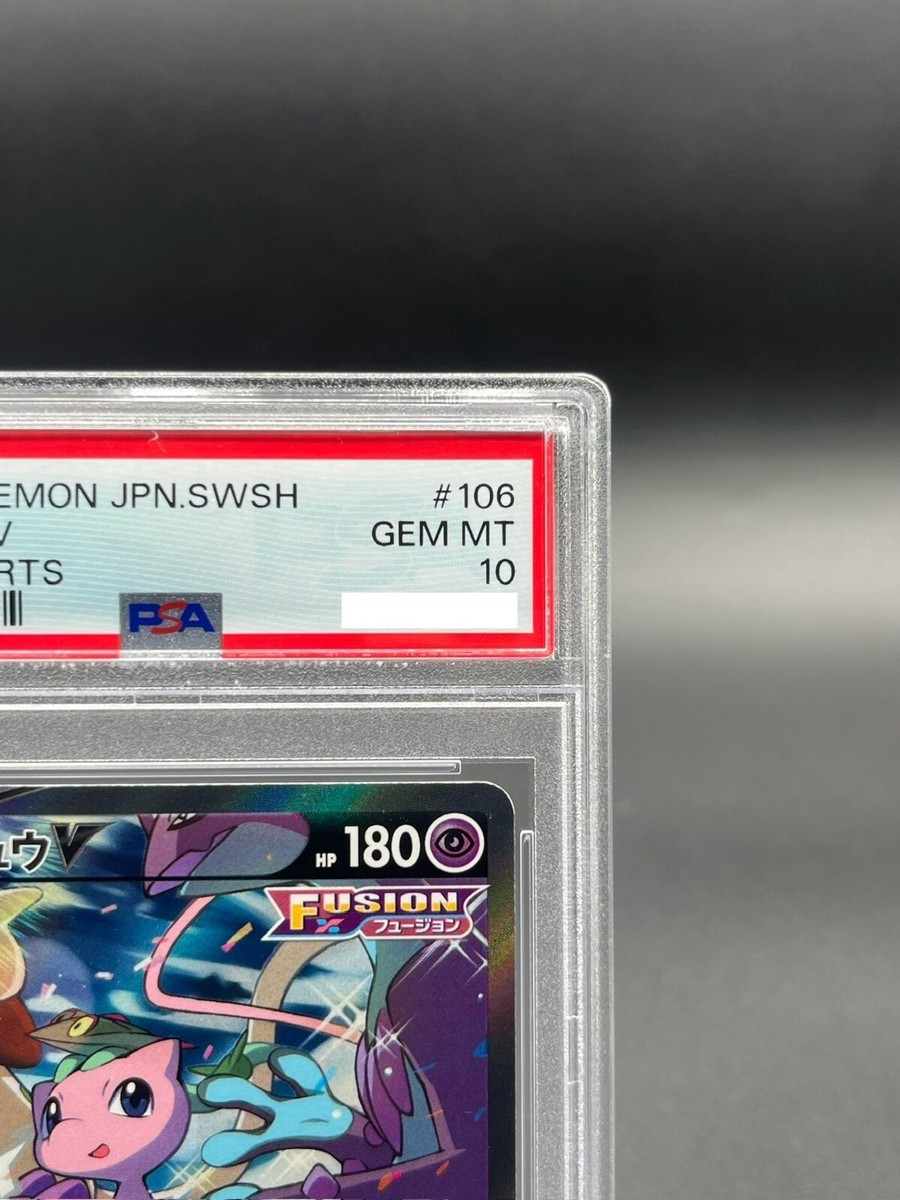 PSA 10 Mew V SR SA 106/100 S8 Fusion Arts 2021 Pokemon Card