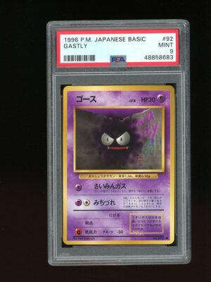 Pokemon PSA 9 MINT Gastly 1996 Base Set Japanese Card | eBay