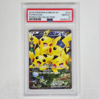 2016 POKEMON KOREAN XY FA/PIKACHU #010 POKEKYUN COLLECTION PSA GEM
