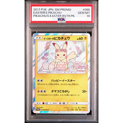 PSA 10 Easter Pikachu 055/SM-P Sparkling Spring Festival Pokemon