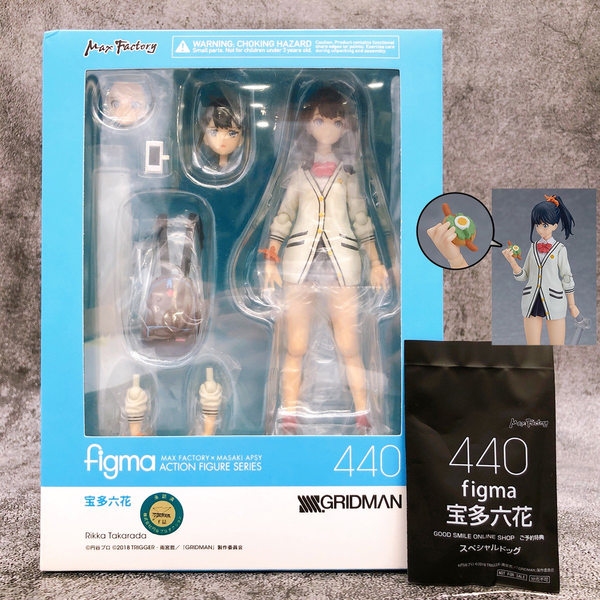 w/Bonus) SSSS. GRIDMAN Rikka Takarada Figma 440 Action Figure Max