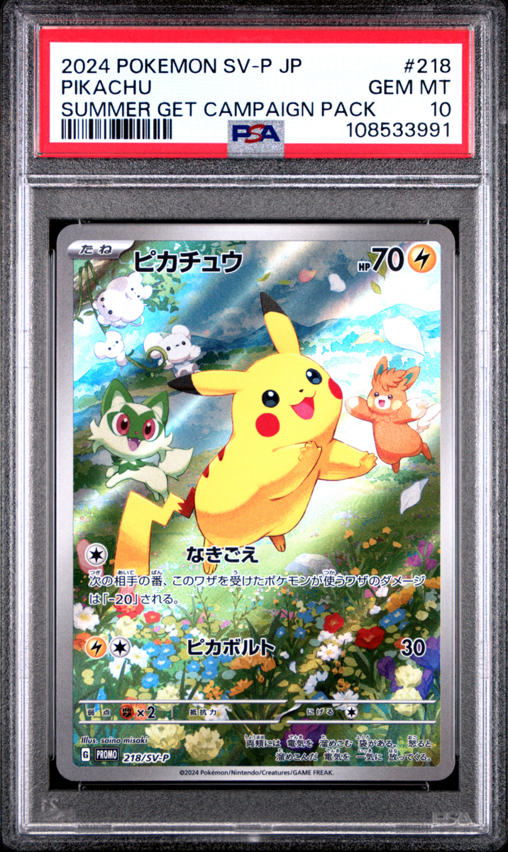 PSA 10 Pikachu 218/SV-P Promo Japanese Pokemon Card 2024 Summer