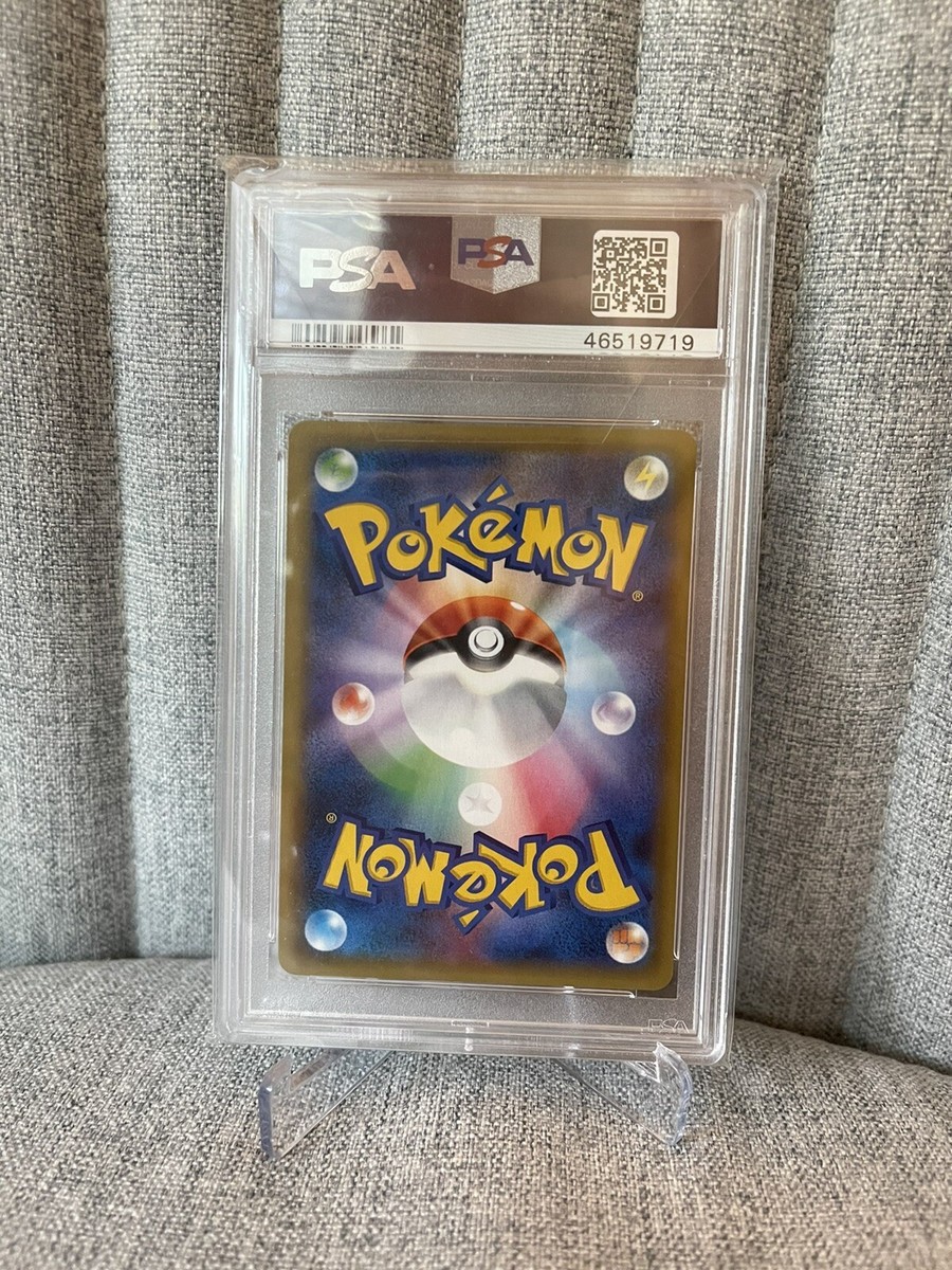 2016 Pokemon Japanese CP6 20th Anniversary 1st Ed Holo Poliwrath