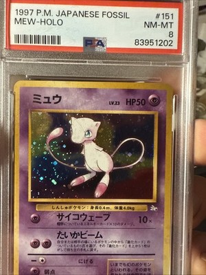 Mew Mystery of the Fossils Holo (Japanese) for sale online | eBay