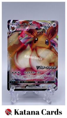 EX/NM Pokemon Cards Eevee VMAX PROMO 101/S-P S-P Japanese | eBay
