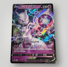 Preços de Mewtwo V #74 | Pokemon Japanese Go | Cartas de Pokemon