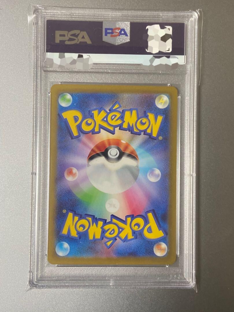 Pokemon PSA 10 GEM MINT Lost Abyss Japanese Giratina V SWSH Alt