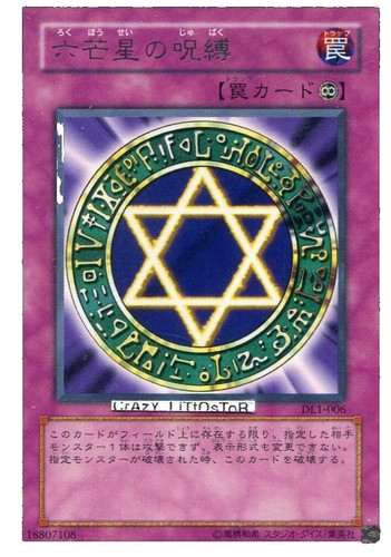Yu-Gi-Oh PSA10 Time Wizard ME-00 Secret Rare Promo 2001 Japanese