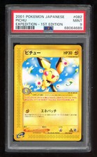 Pichu 082/128 Base Expansion Pack Regular (Japanese) for sale