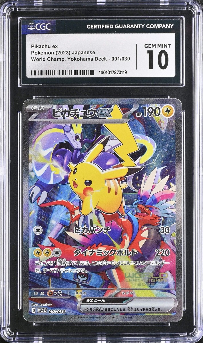 Pokemon Pikachu World Championship Promo 2023 Yokohama Deck 001