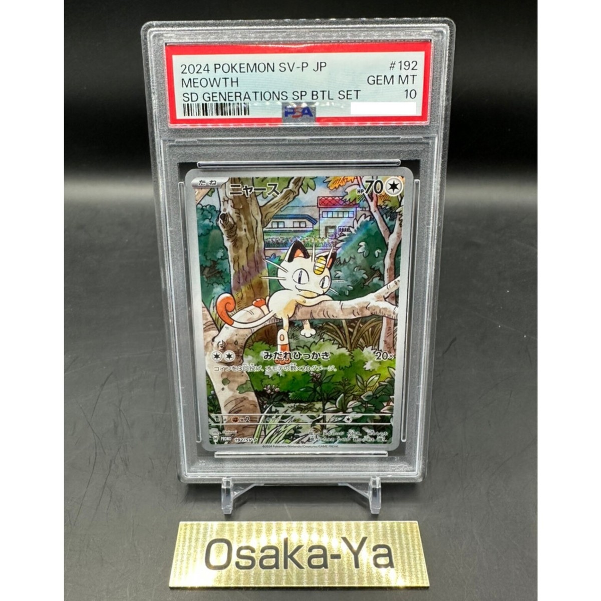 PSA 10 Meowth AR 192/SV-P Pokemon Card Starter Deck Generations