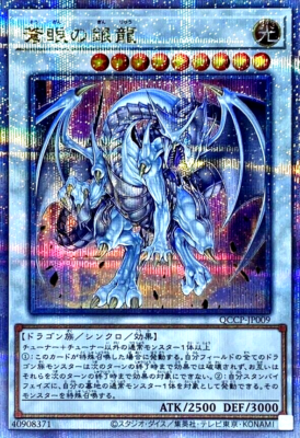 遊戯王衰弱の霧旧アジアレリーフ