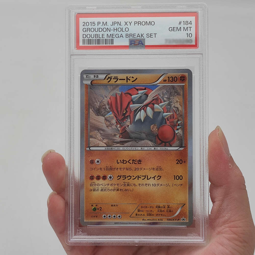 2015 Pokemon Japanese XY Promo Double Mega Break Groudon #184 PSA