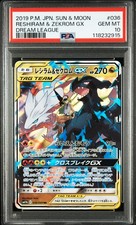 Reshiram & Zekrom GX 036/049 Sm11b: Dream League Holo (Japanese