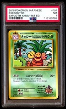 Buy Exeggutor 101/087 Cp6: Expansion Pack 20th Anniversary Regular