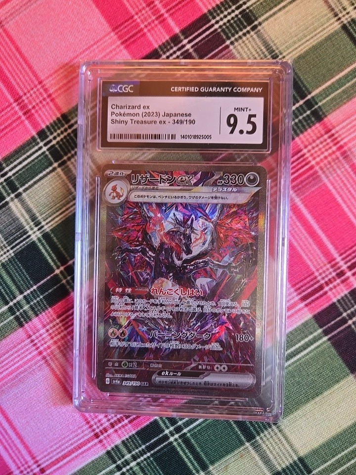 Charizard ex 349/190 Sv4a: Shiny Treasure Ex Holo (Japanese) for