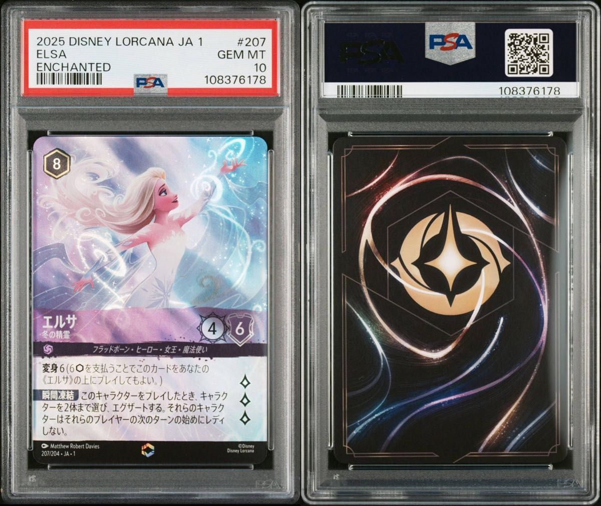 PSA 10 Elsa Spirit Of Winter 207/204 Enchanted Foil Disney Lorcana