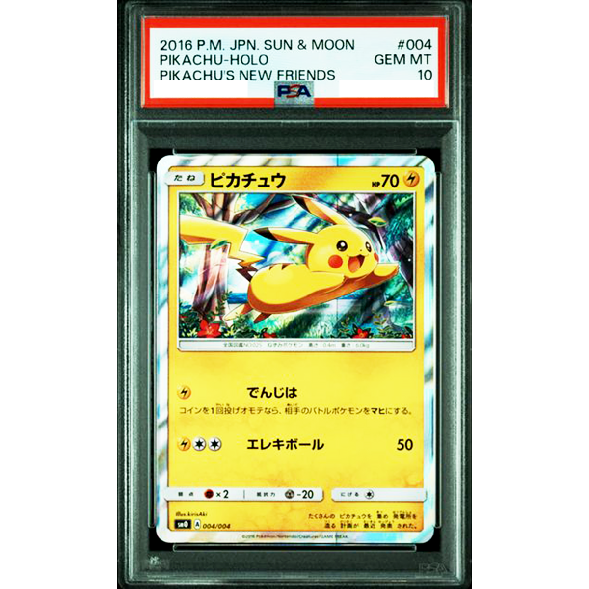 PSA 10 Pikachu 004/004 Pikachu's New Friends S & M Pokemon Card