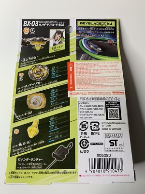 Takara Tomy Beyblade X | BX-03 Wizard Arrow 4-80B Starter Set
