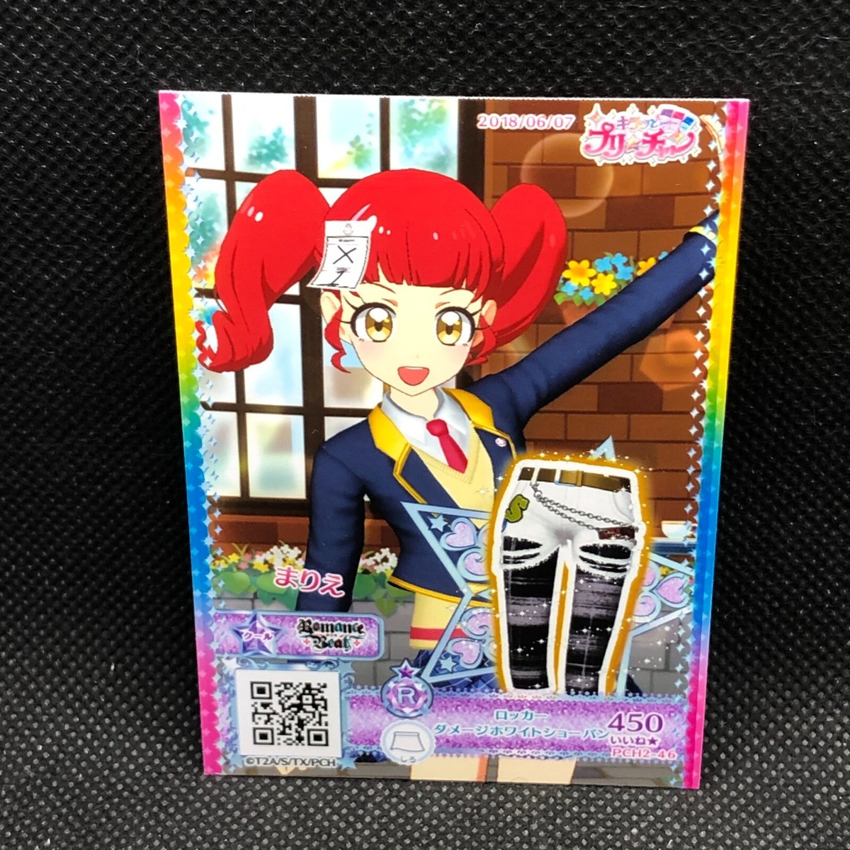 Marie Pripara Pri Chan Card R PCH2-46 Idol Anime 2018 Takara Tomy