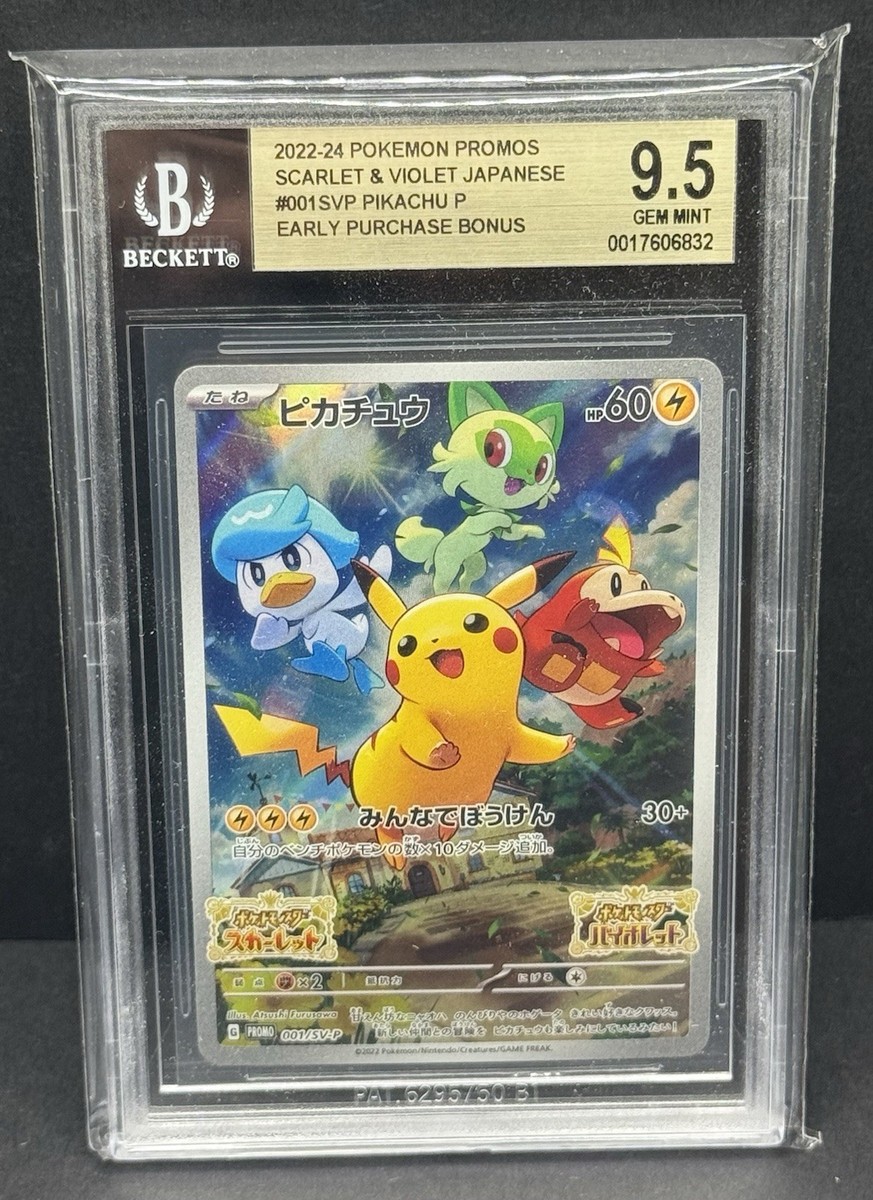 BGS 9.5 Pikachu 001/SV-P Scarlet Violet 2022 Japanese Promo