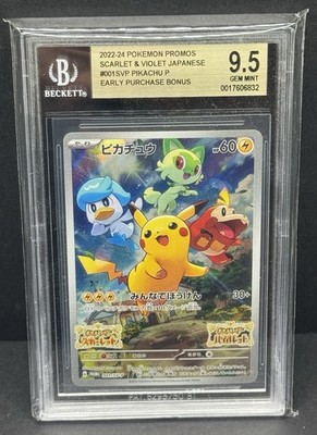 BGS 9.5 Pikachu 001/SV-P Scarlet Violet 2022 Japanese Promo