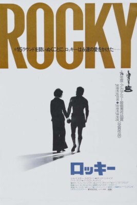1976 Rocky Vintage Stallone Movie Poster Print JAPAN 36x24 9mil