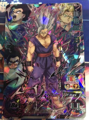 Super Dragon Ball Heroes SEC Card UGM10-SEC2 Son Gohan | eBay