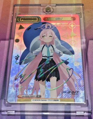 Signed Rebirth for you Blue Archive Hoshino BA/003B-P005PP NM 9/27