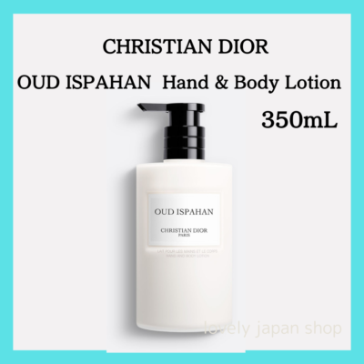 MAISON CHRISTIAN DIOR OUD ISPAHAN Hand & Body Lotion 350mL Rose