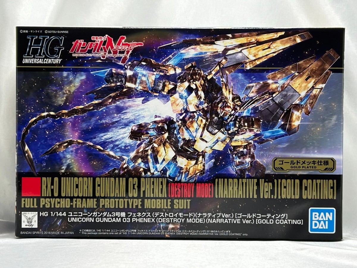 HG 1/144 RX-0 Unicorn Gundam 03 Phenix Destroy Mode Narrative Ver