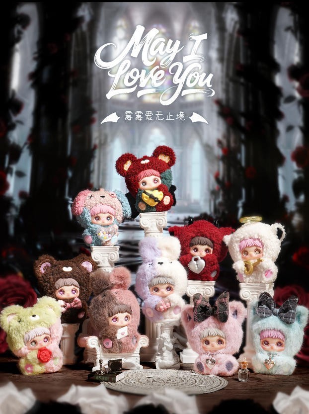 HiToy MayMei May I Love you Series Confirmed Blind Box Plush