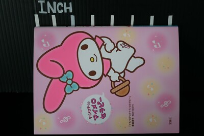 Sanrio Character: My Melody no Mymelo Therapy Book, JAPAN | eBay