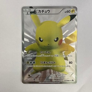 Pokemon 15th Anniversary | eBay