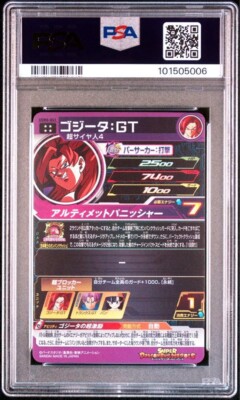 PSA10 Dragon Ball Heroes UGM6-041 Gogeta GT | eBay