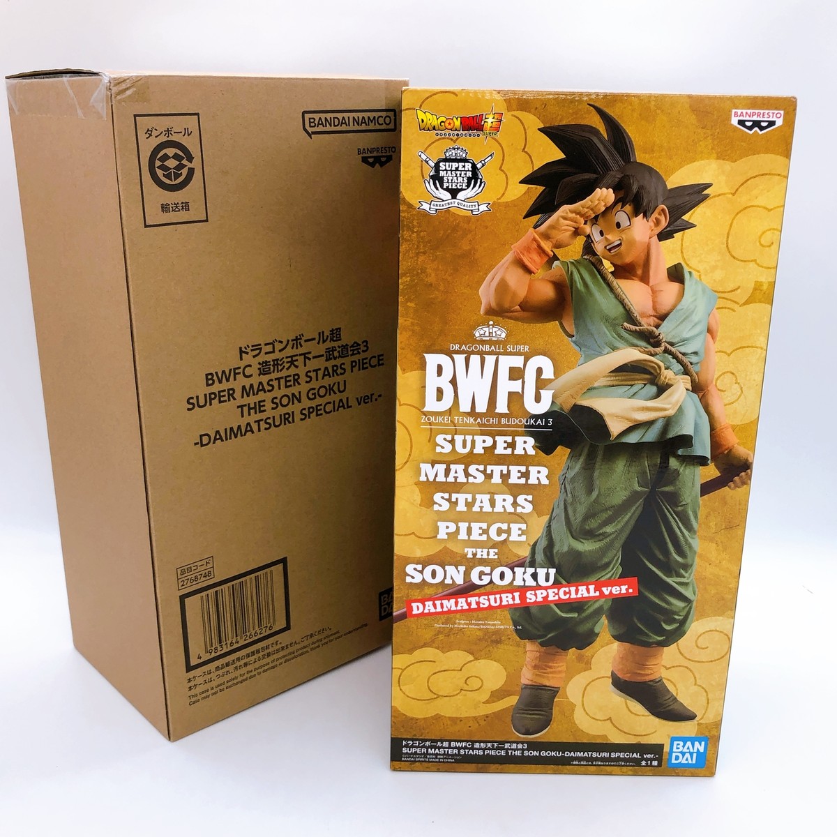 BWFC Super Master Stars Piece The Son Goku Daimatsuri Special ver