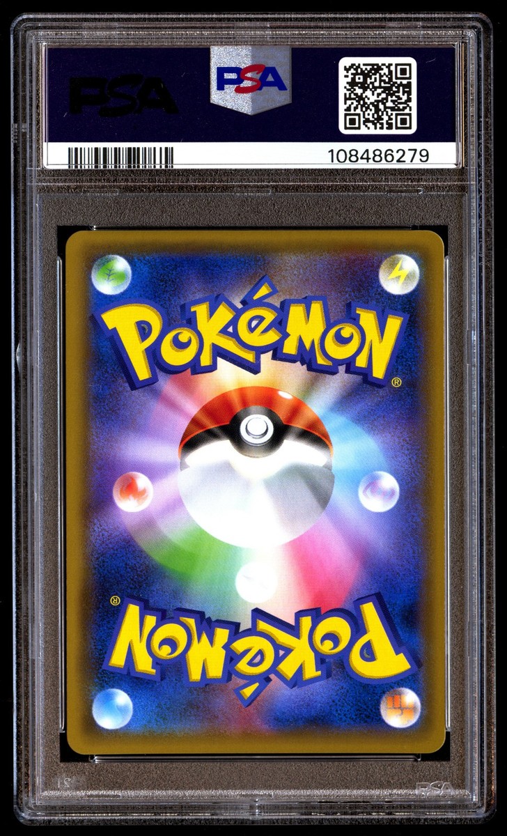 PSA 10 Umbreon & Darkrai GX 010 Pokemon Tag Team Starter Set