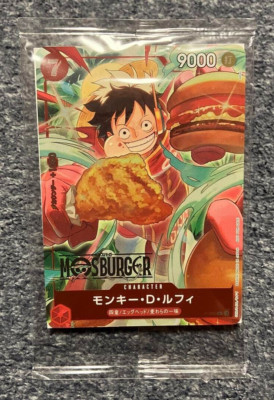 ONE PIECE Card Game Monkey D Luffy Promo MOS BURGER collabo 2025