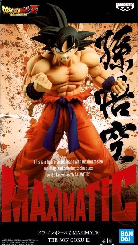 Banpresto Prize Dragon Ball Z Super Maximatic The Son Goku III
