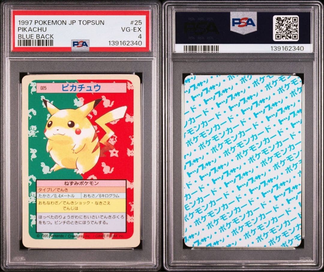 Pikachu 1997 Japanese Topsun #025 Blue Back (1st Edition) Price