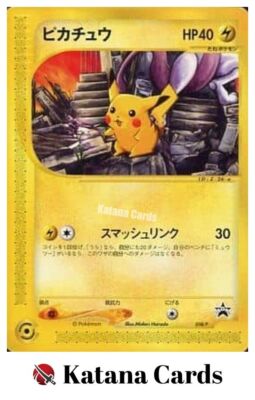 EX/NM Pokemon Cards Pikachu 038/P PROMO Japanese | eBay