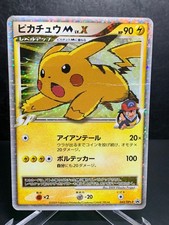 Pikachu M LV.X #43/DPt-P Prices | Pokemon Japanese Promo | Pokemon