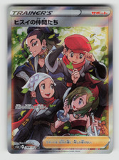 Friends in Hisui #249 Prices | Pokemon Japanese VSTAR Universe